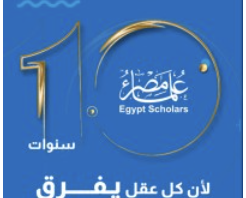Egypt Scholars logo